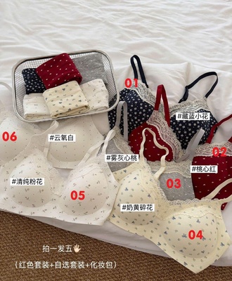 Sét bra cotton 2402