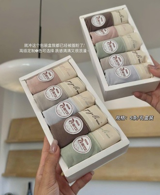 Hộp 5 chíp cotton phối viền 2402