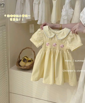 Váy vịt vàng 2802