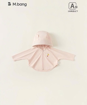 Áo chống nắng mbang 2802