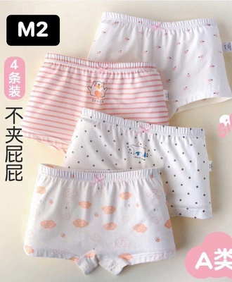 Sét 4 quần chíp bg 2802