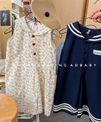 Jump hoa  adbaby 2902