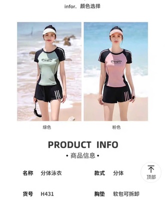 Đồ bơi nữ tt 2902