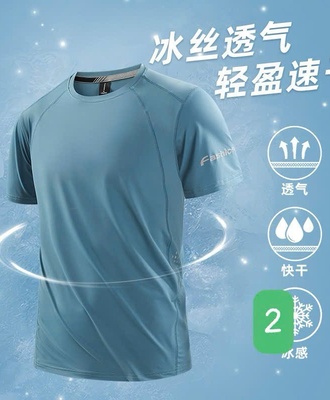 Áo làm mát nam 0103