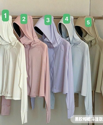 Áo chống nắng 0103