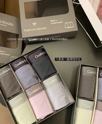 Hộp 6 quần sịp nam 0103