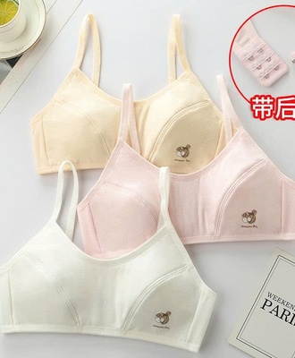 Áo bra quai gài nút cho bé 0103