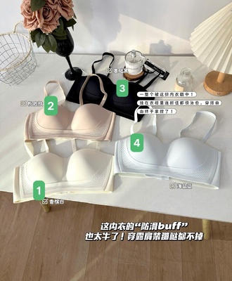 Áo bra k dây cho nữ 0103
