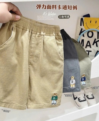 Quần sooc bé kacady 0303