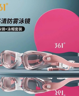 Kính bơi 361 0303