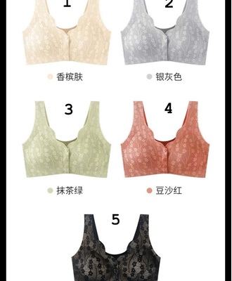 Áo bra trung niên 0503