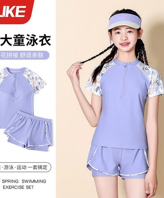 Bộ bơi bg ylike 0503