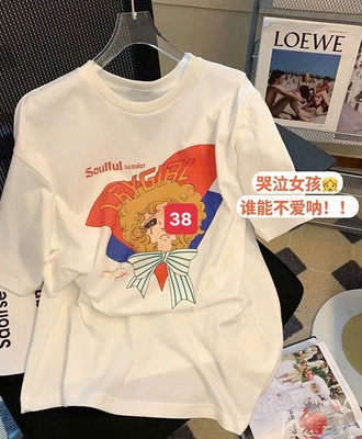 Áo phông nội địa 0503