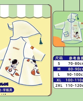 Áo mưa cho bé 0703