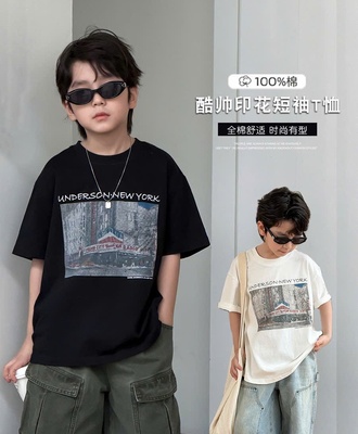 Áo phông ambb bt 0703