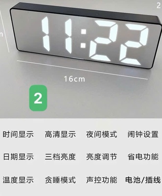 Đồng hồ led điện tử 0703