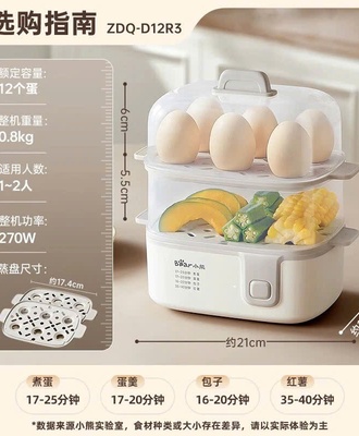 Nồi hấp 2 tầng bear 0703