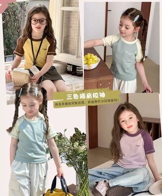 Áo phông cổ tròn ambb 0703