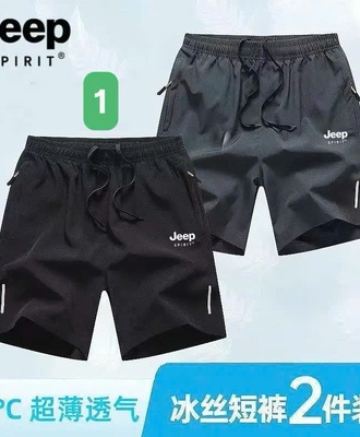 Quần short nam jeep 0703