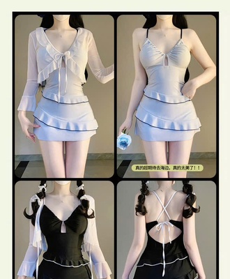 Sét bộ bơi 2 dây 0703