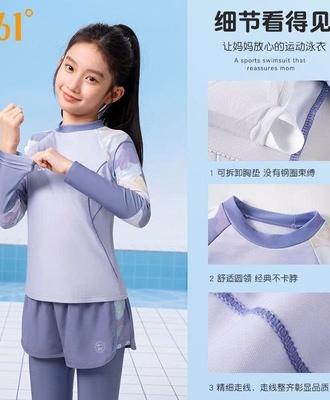 Bộ bơi dài tay bg 361 0803