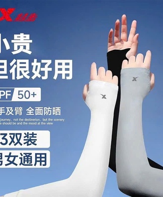 Sét 3 đôi gang tay 0803