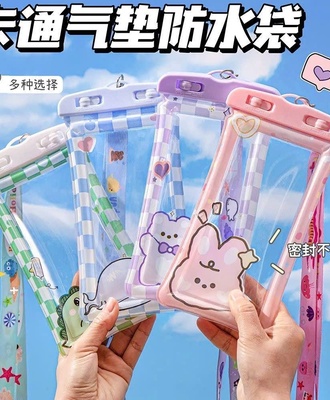 Sét 3 túi chống nước 0803