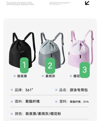 Túi rút đi bơi 0803