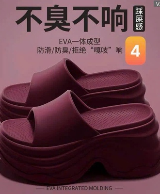 Dép lê đế cao 0803