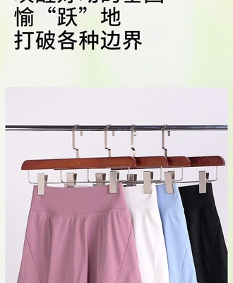 Quần short,váy tt 0803