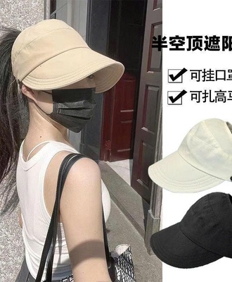 Mũ che nắng nữ 0903
