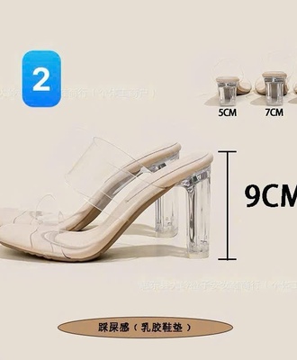 Sandal quai trong 0903