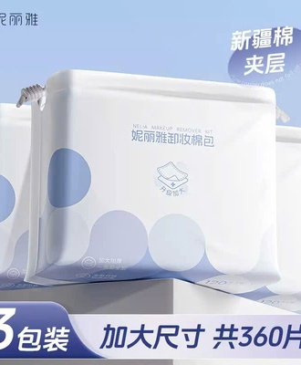 Bông tẩy trang 0903