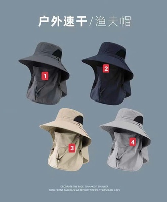 Mũ gió chống nắng 0903