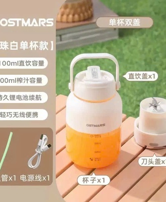 Máy say xinh tố 1003