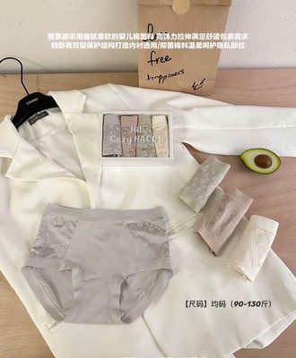 Sét 4 quần chíp nữ 1003