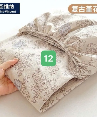 Sét ga gối đũi 1003