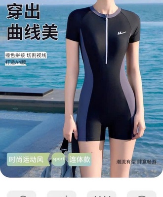 Body suil đi biển 1003