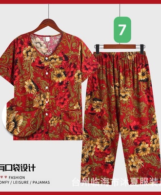 Bộ mặc nhà họa tiết trung niên 1003