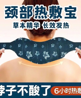 Miếng quấn cổ vai gáy 1003