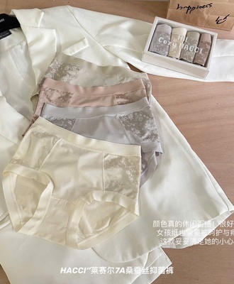 Sét 4 quần chíp nữ ff1003