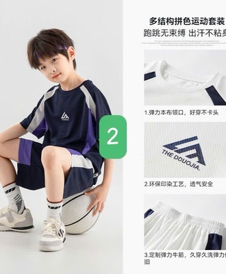 Bộ hè thông hơi bé 1203