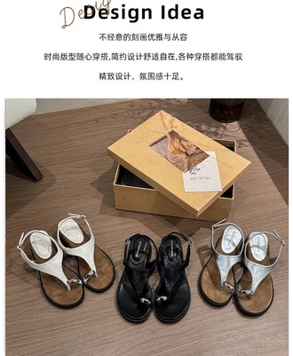 Sandal kẹp ngón 1203