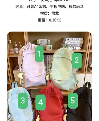 Balo thêu chữ 1203