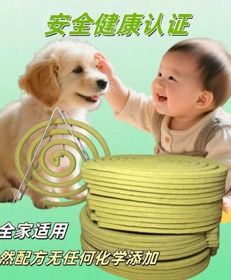 Hương vòng đuổi muỗi 1203