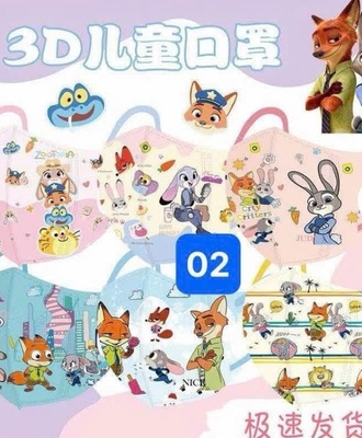 Comno 50 khẩu trang bé 1203