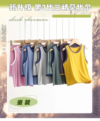 Bộ thun lạnh sát nách 1203