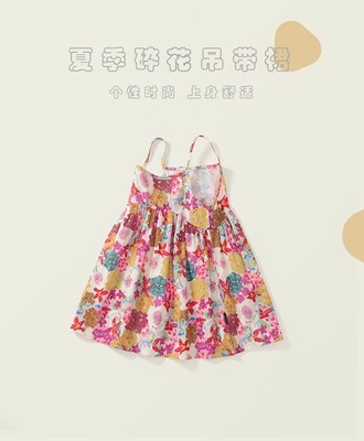 Đầm 2 dây hoa 1203