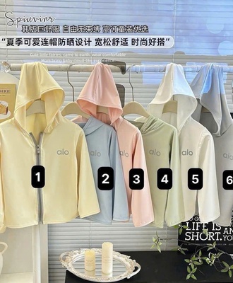 Áo chống nắng bé 1203