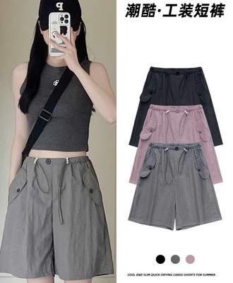 Quần short gió nữ 1303